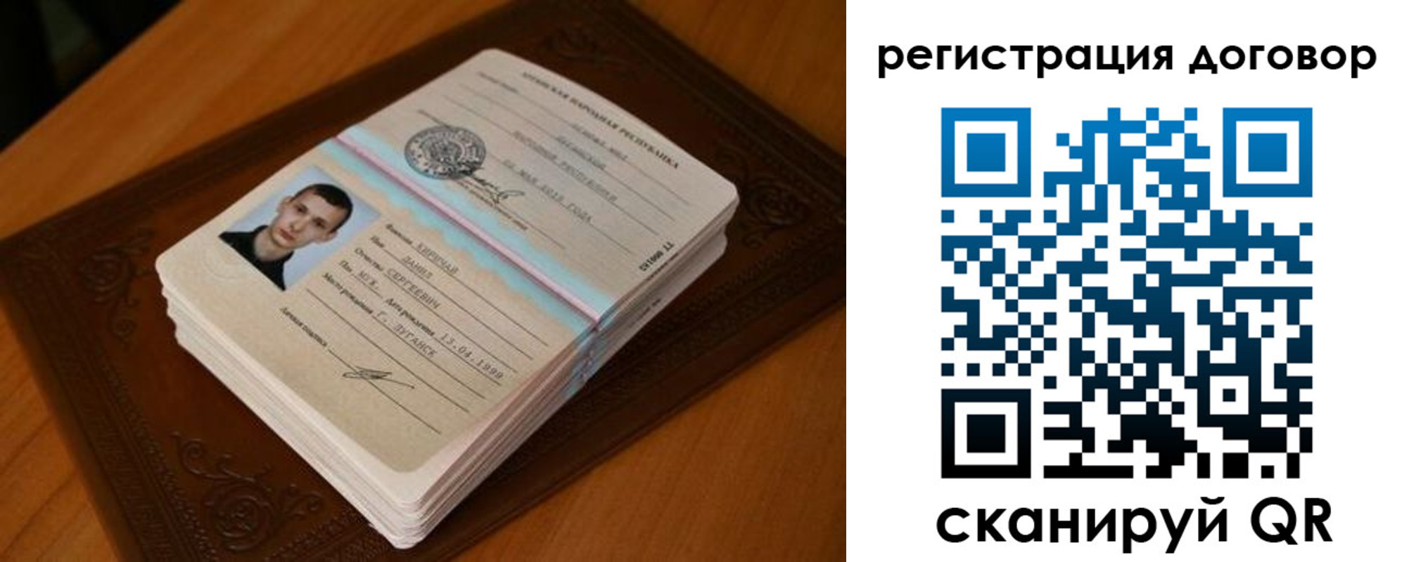 временная регистрация надежно в Минусинске